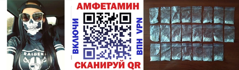 АМФЕТАМИН Premium  Сясьстрой 