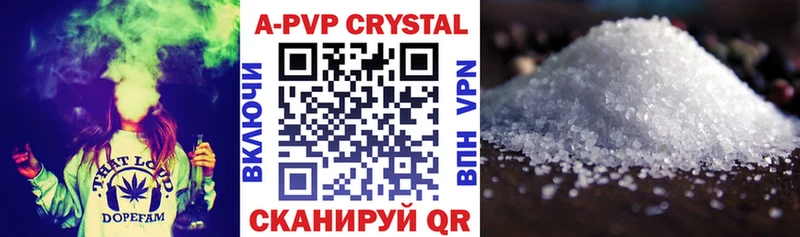 Alfa_PVP кристаллы Сясьстрой