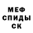Метадон мёд VoxelFusion