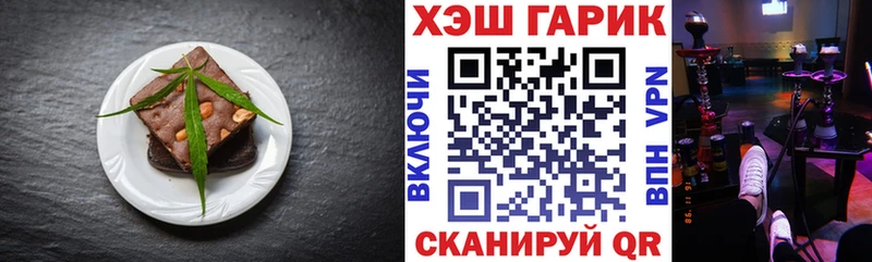 Canna-Cookies конопля  Сясьстрой 