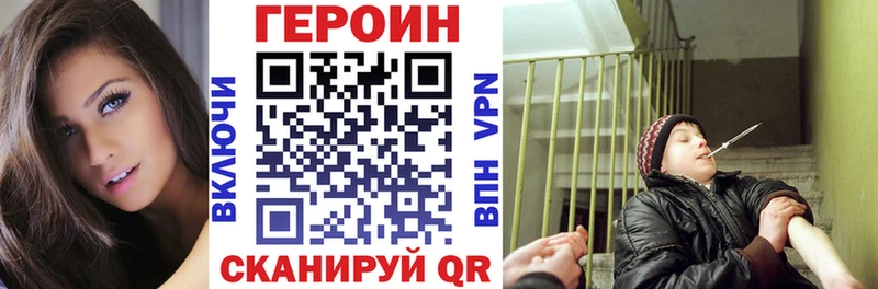 Героин белый  Сясьстрой 