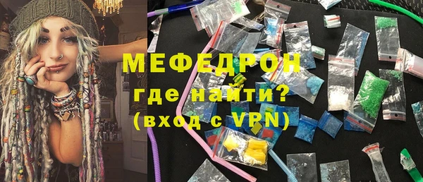 MESCALINE Алексеевка