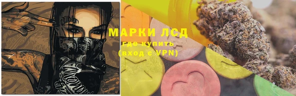 MESCALINE Алексеевка