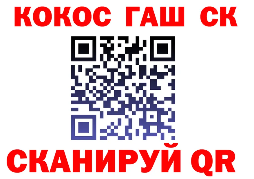 ТГК концентрат ТОР shop blacksprut Сясьстрой