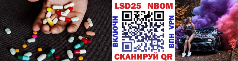 где купить наркотик Сясьстрой LSD-25 экстази ecstasy