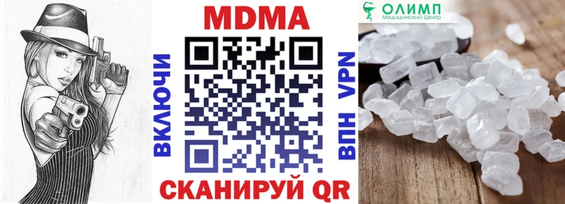 наркота  Сясьстрой  MDMA crystal 