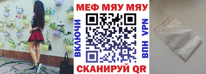 где можно купить наркотик  ссылка на мегу как зайти  МЕФ 4 MMC  Сясьстрой 
